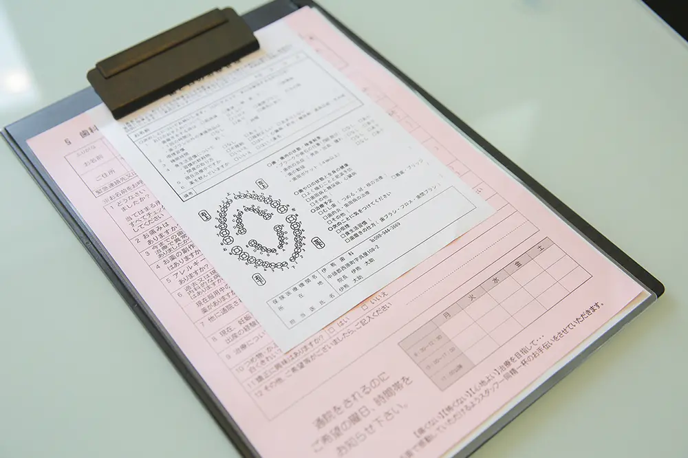 デンタルドック